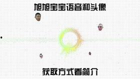 娱乐吃瓜酱音频素材下载,揭秘音频素材背后的精彩故事